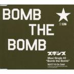 ZOOBOMBS|Bomb the Bomb [CD]