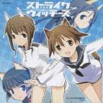石田燿子／private wing 【CD】
