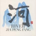 ジャー・パンファン［賈鵬芳］／河 RIVER 【CD】
