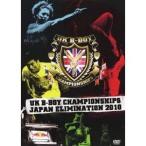 UK B-BOY CHAMPIONSHIPS JAPAN ELIMINATION 2010 【DVD】