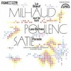 ウラディミール・ヴァーレク／バレエのためのフランス音楽 【CD】