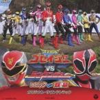 三宅一徳／映画 天装戦隊ゴセイジャーVSシンケンジャー エピック ON 銀幕 オリジナル・サウンドトラック 【CD】