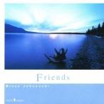 城之内ミサ／Friends 【CD】