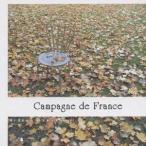 高桑英世/Campagne de France 【CD】