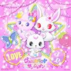 五條真由美／GO！GO！サンシャイン／イマドキ乙女 (初回限定) 【CD】