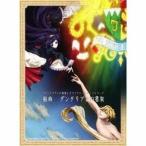 辻陽/ダンタリアンの書架 オリジナル・サウンドトラック 組曲 ダンタリアンの書架 【CD】 辻陽/ダンタリアンの書架 オリジナル・サウンドトラック 組曲 ダンタリアンの書架 【CD】