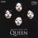 1966カルテット／ウィ・ウィル・ロック・ユー 〜クイーン・クラシックス 【CD】