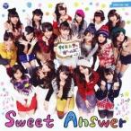 すイエんサーガールズ／Sweet Answer 【CD+DVD】