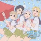 sweet ARMS／I.N.G. 【CD】
