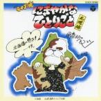 ......|..........~ Sapporo сборник ~ [CD]