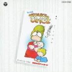 ......|. .. Tama ... .....[CD]