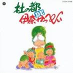 ......|.. столица DE......[CD]