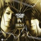 ショッピングシンケンジャー サイキックラバー／PSYCHIC LOVER IV-BEST- 【CD】