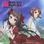 佐土原かおり/To Be Continued? (初回限定) 【CD+DVD】 佐土原かおり/To Be Continued? (初回限定) 【CD+DVD】