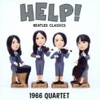 1966カルテット／ヘルプ！ 〜ビートルズ・クラシックス 【CD】