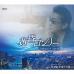  средний статья ...| желтый . long Lee | мужчина . слезы ... время [CD]