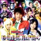 ショッピングシンケンジャー (キッズ)／非公認戦隊アキバレンジャー シーズン痛 エンディング・アルバム 【CD】