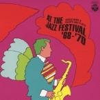 原信夫とシャープス＆フラッツ／ジャズ・フェスティヴァルのシャープス＆フラッツ ’68-’70 【CD】