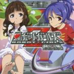 ロボットガールズ研究所音楽部／ロボットガールズZ 音楽集 【CD】