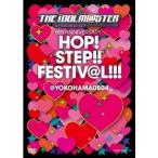 THE IDOLM＠STER 8th ANNIVERSARY HOP！STEP！！FESTIV＠L！！！＠YOKOHAMA0804 【DVD】