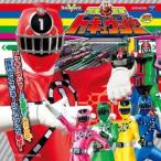 (キッズ)／MINIアルバム 烈車戦隊トッキュウジャー1 【CD】