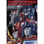 トランスフォーマー主題歌DVD トランスフォーマー・ミュージックマトリクス 30TH アニバーサリーVer. 【DVD】