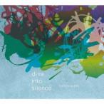 フランソワ・デュボワ／ダイヴ・イントゥ・サイレンス 【CD】
