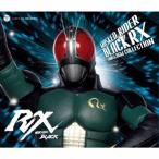  река .. 2 | Kamen Rider BLACK RX SONG & BGM COLLECTION [CD]