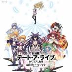 sweet ARMS／Invisible Date 【CD】