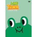 LINE TOWN ラインタウン 【DVD】