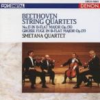 スメタナ四重奏団／ベートーヴェン：弦楽四重奏曲 第13番 変ロ長調 作品130／大フーガ 変ロ長調 作品133 【CD】