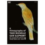 a filmography of THEE MICHELLE GUN ELEPHANT〜the complete PV collection TRIAD YEARS 1995-2002〜 【DVD】