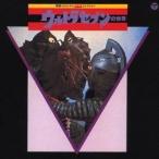 (BGM)／特撮・オリジナルBGMコレクション ウルトラセブンの世界 【CD】