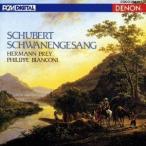ヘルマン・プライ／シューベルト：歌曲集≪白鳥の歌≫ 【CD】