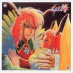 Yahoo! Yahoo!ショッピング(ヤフー ショッピング)（アニメーション）／テレビオリジナルBGMコレクション 超電磁マシーン ボルテスV （初回限定） 【CD】