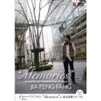 ja-* брошюра .n|[Memories] at Tokyo международный форум [DVD]