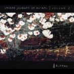 喜多郎／空海の旅2 【CD】