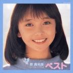 原真祐美／原 真祐美 ベスト《完全限定盤》 (初回限定) 【CD】