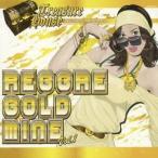 (オムニバス)／TREASURE HOUSE RECORDS presents REGGAE GOLD MINE Vol.1 【CD】