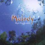 下田和男／GREEN MEADOW ハンドベルリンガーズ／angels Ring Handbells メロディ 【CD】