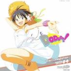 平田宏美／THE IDOLM＠STER MASTER ARTIST 04 菊地真 【CD】