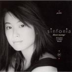 村治佳織／シンフォニア 【CD】