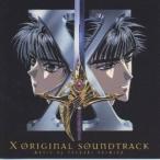 (オリジナル・サウンドトラック)／角川アニメ X 【CD】