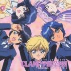 (オリジナル・サウンドトラック)／CLUMP学園探偵団 オリジナル・サウンドトラック2 【CD】