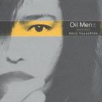 林田健司／Oil Men＋ 【CD】