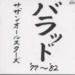 邦楽ロック、ポップスの音楽ソフト