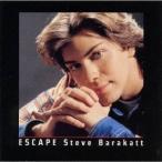 スティーヴ・バラカット／エスケープ 【CD】