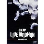 SMAP／LIVE BIRDMAN 【DVD】