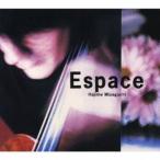 溝口肇／ベスト／エスパス 【CD】