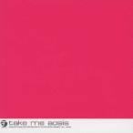 (オムニバス)／take me aosis〜太陽とワイン 【CD】